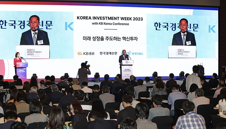 KIW 2023 현장 사진 1