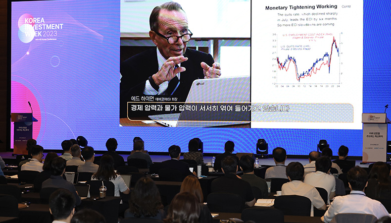 KIW 2023 현장 사진 8