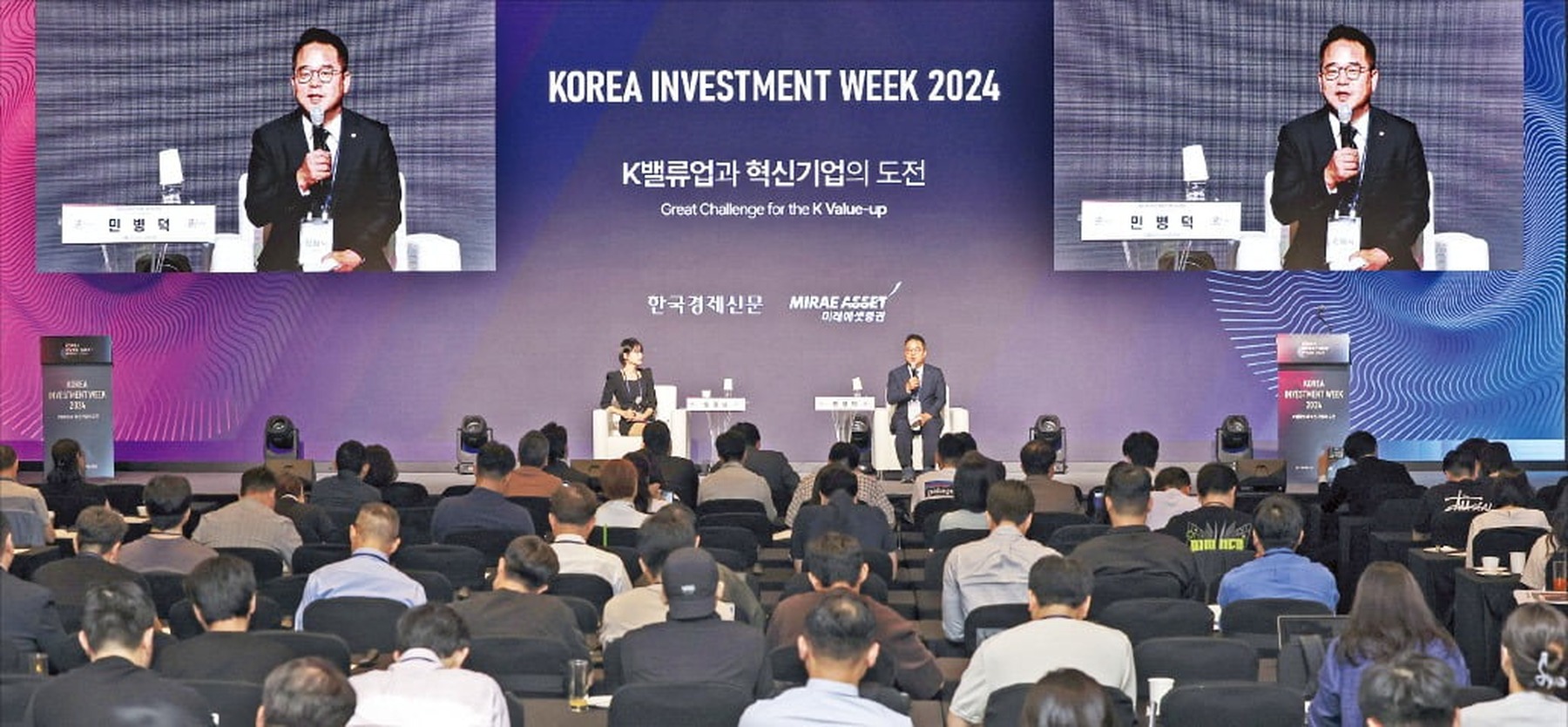 KIW 2024 현장 사진 11