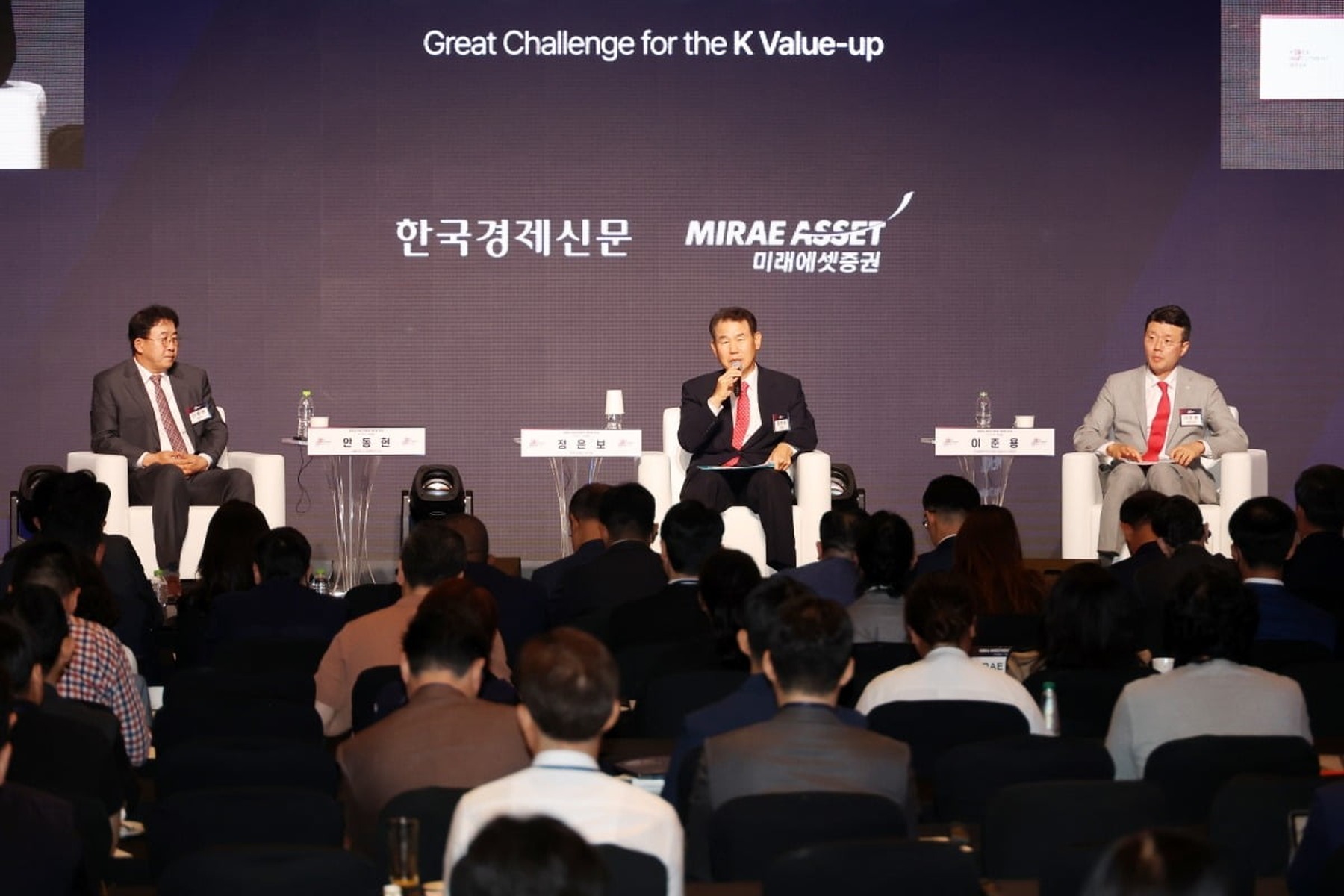 KIW 2024 현장 사진 3