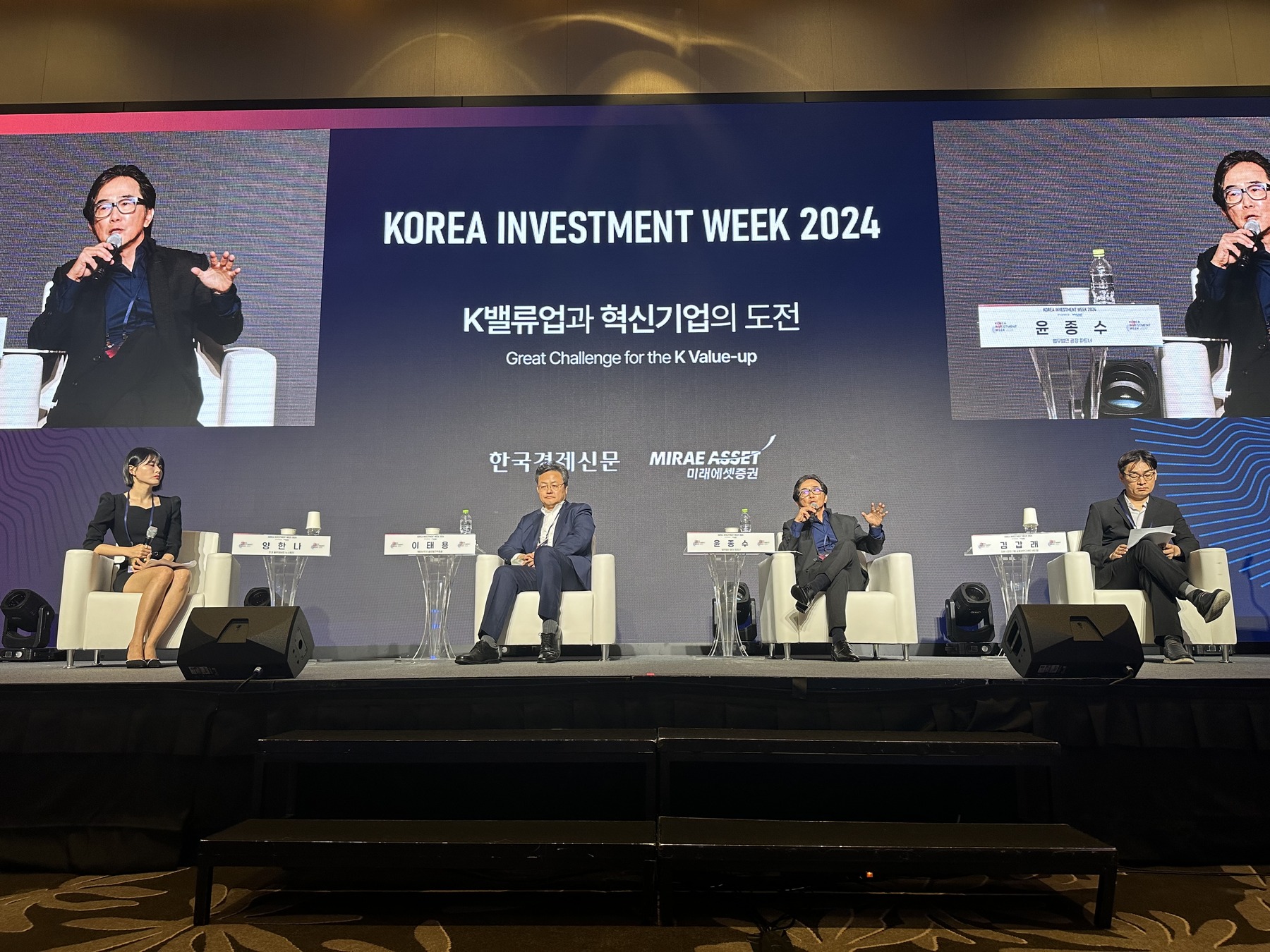 KIW 2024 현장 사진 7