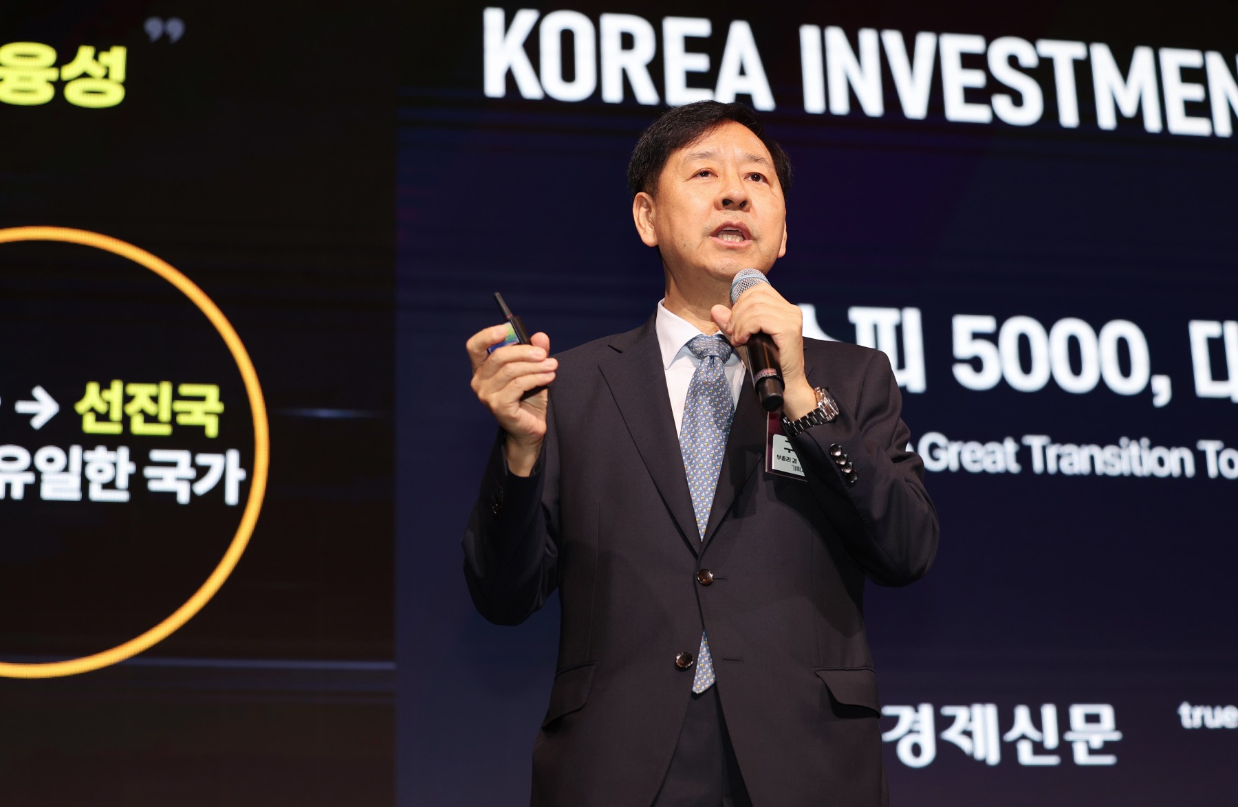 KIW 2025 현장 사진 10