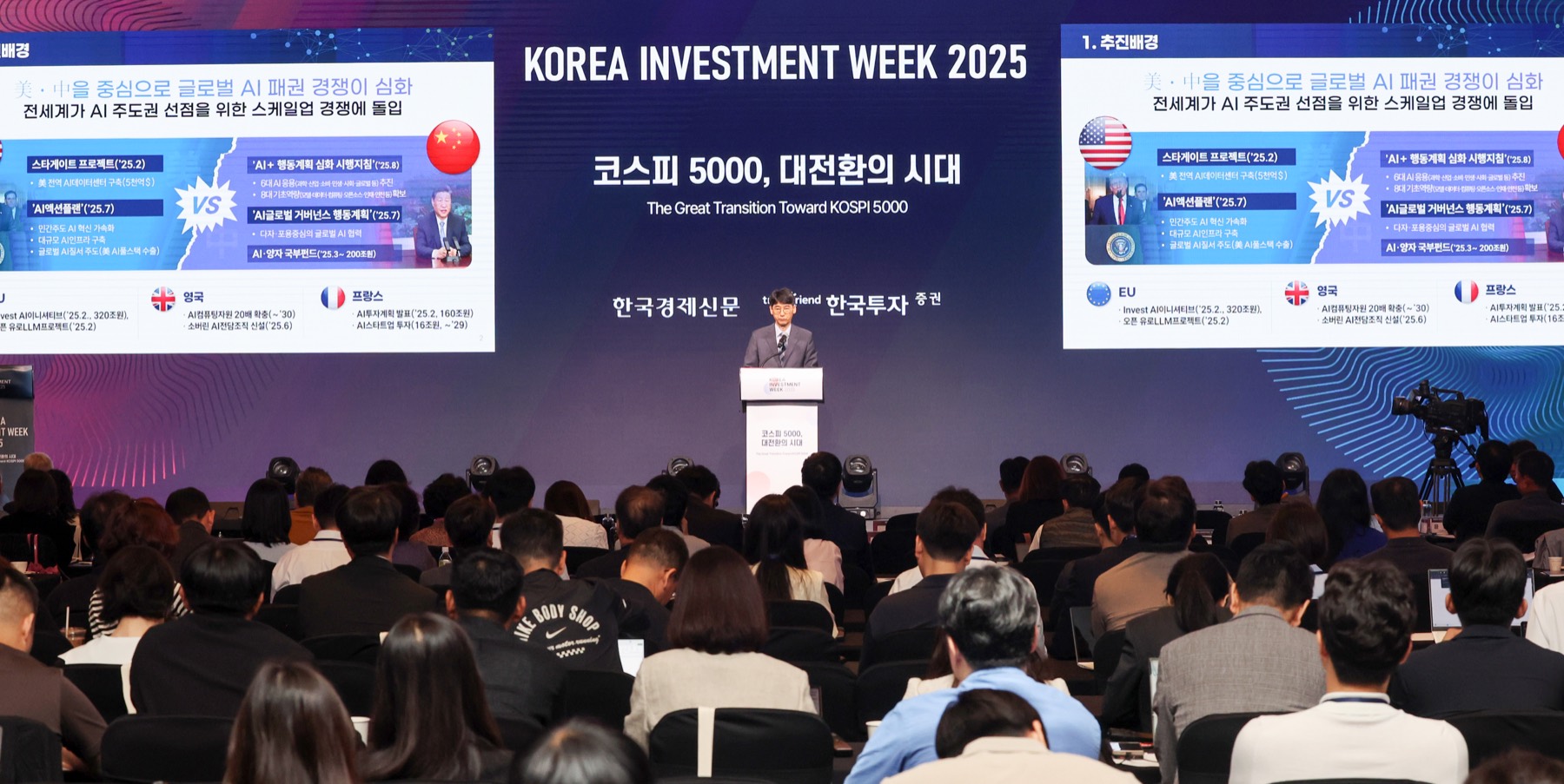 KIW 2025 현장 사진 12