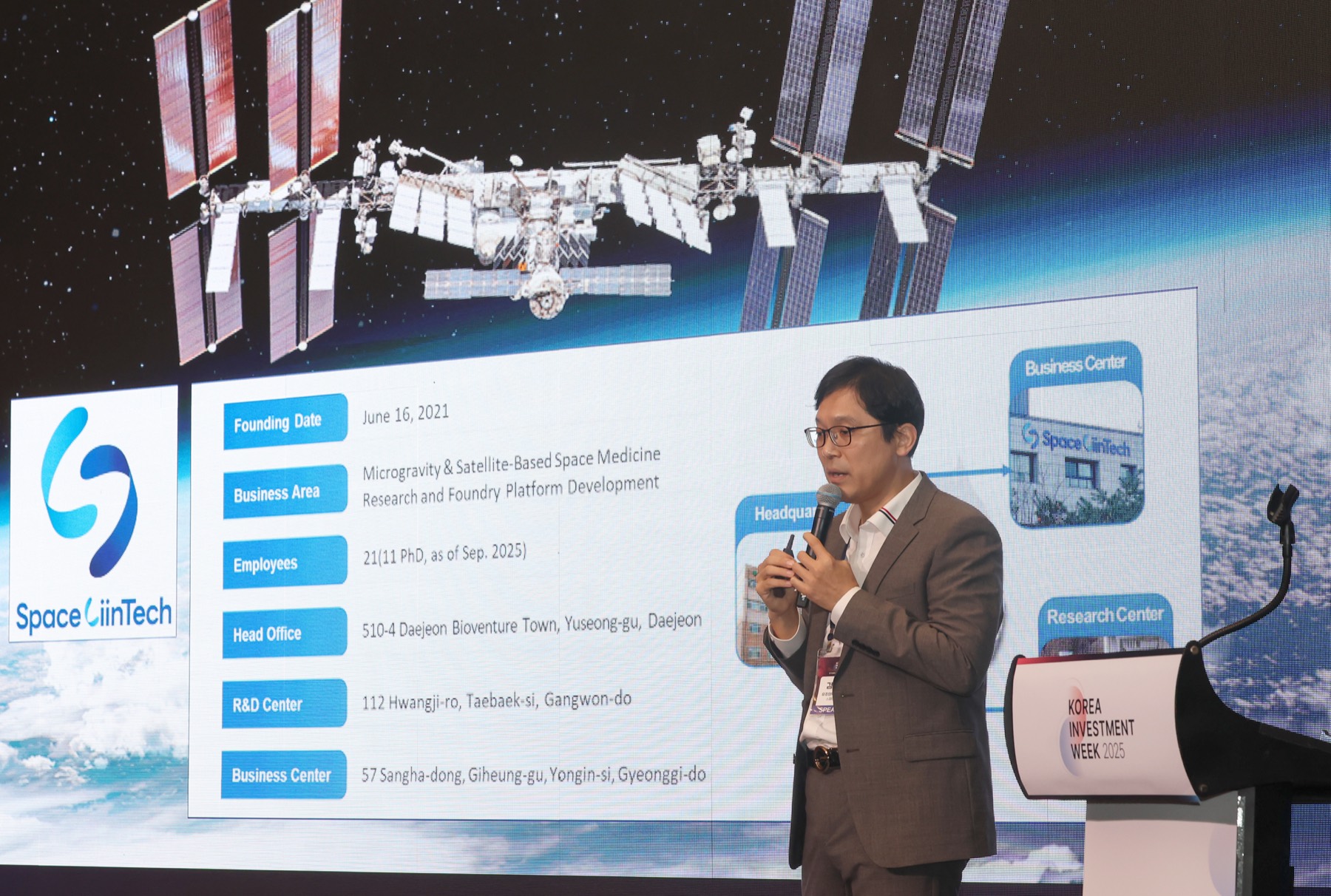 KIW 2025 현장 사진 16