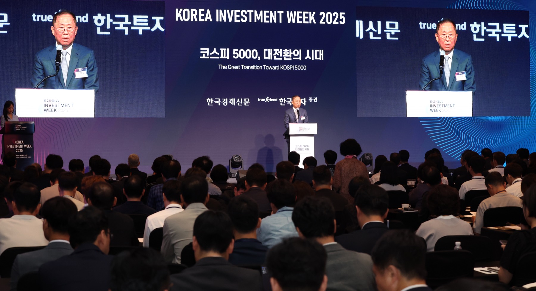 KIW 2025 현장 사진 2