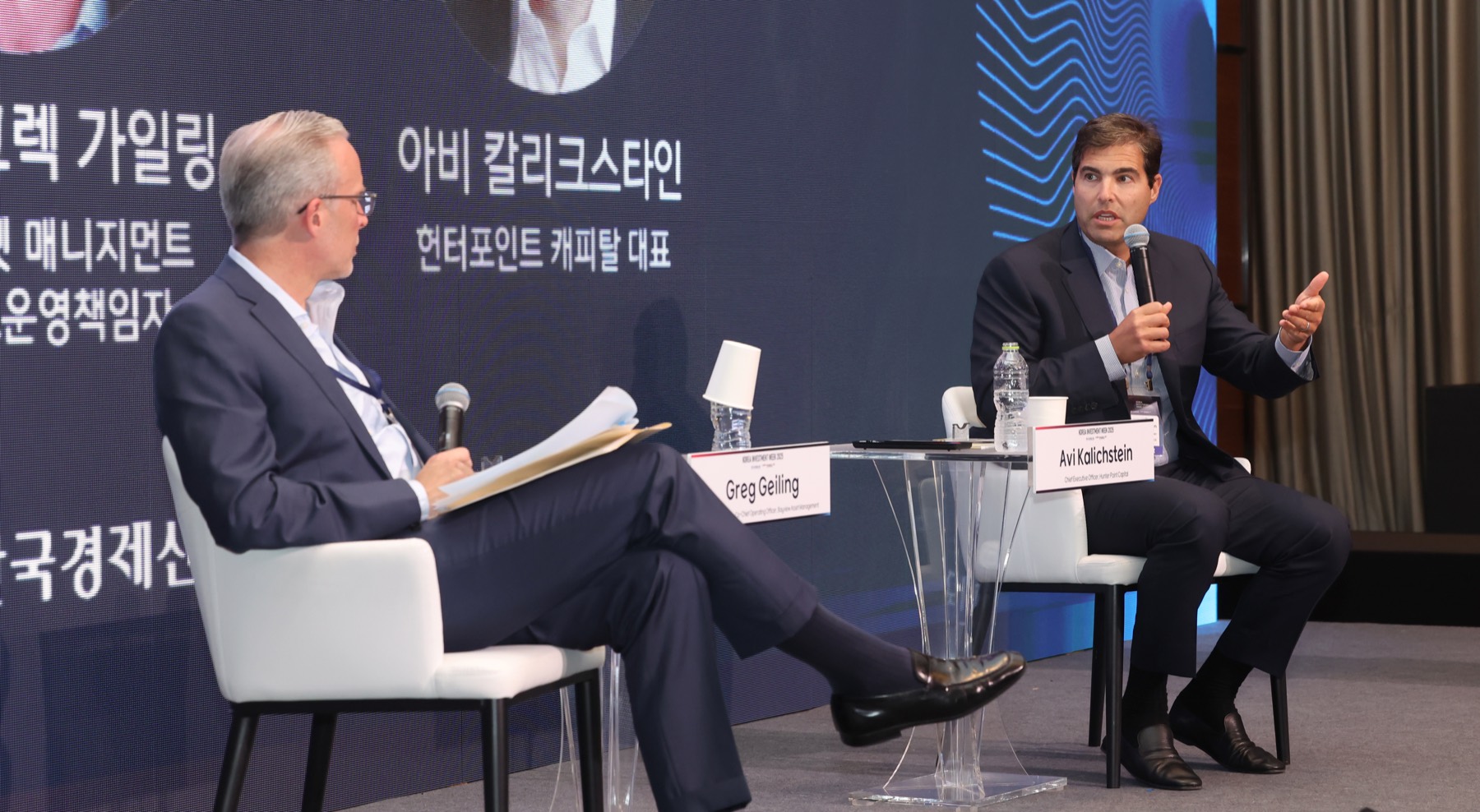 KIW 2025 현장 사진 22