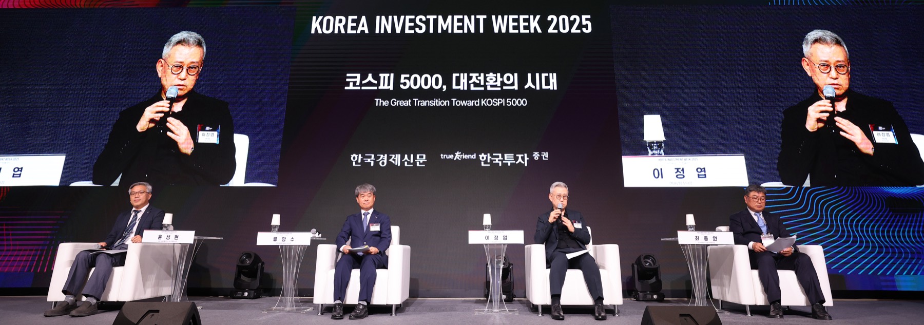 KIW 2025 현장 사진 23