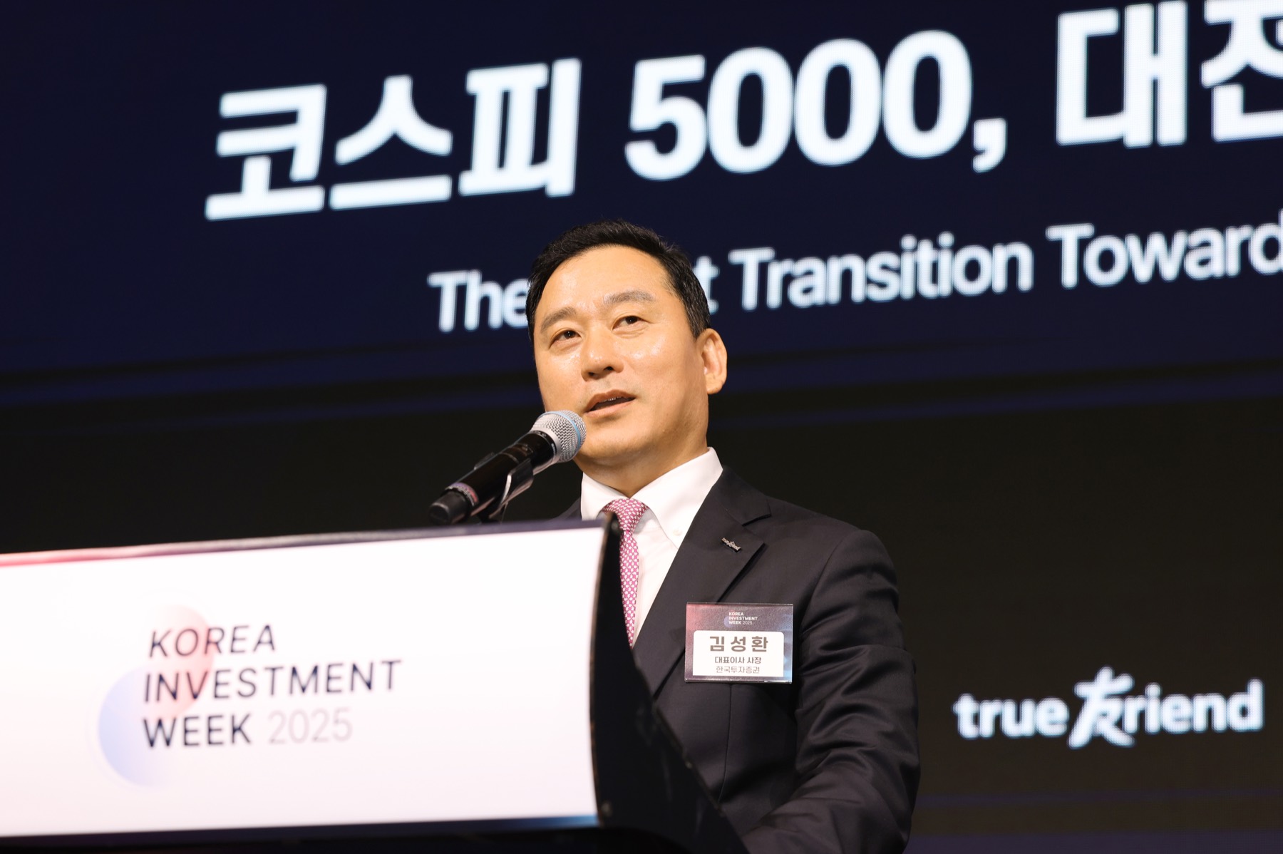 KIW 2025 현장 사진 3