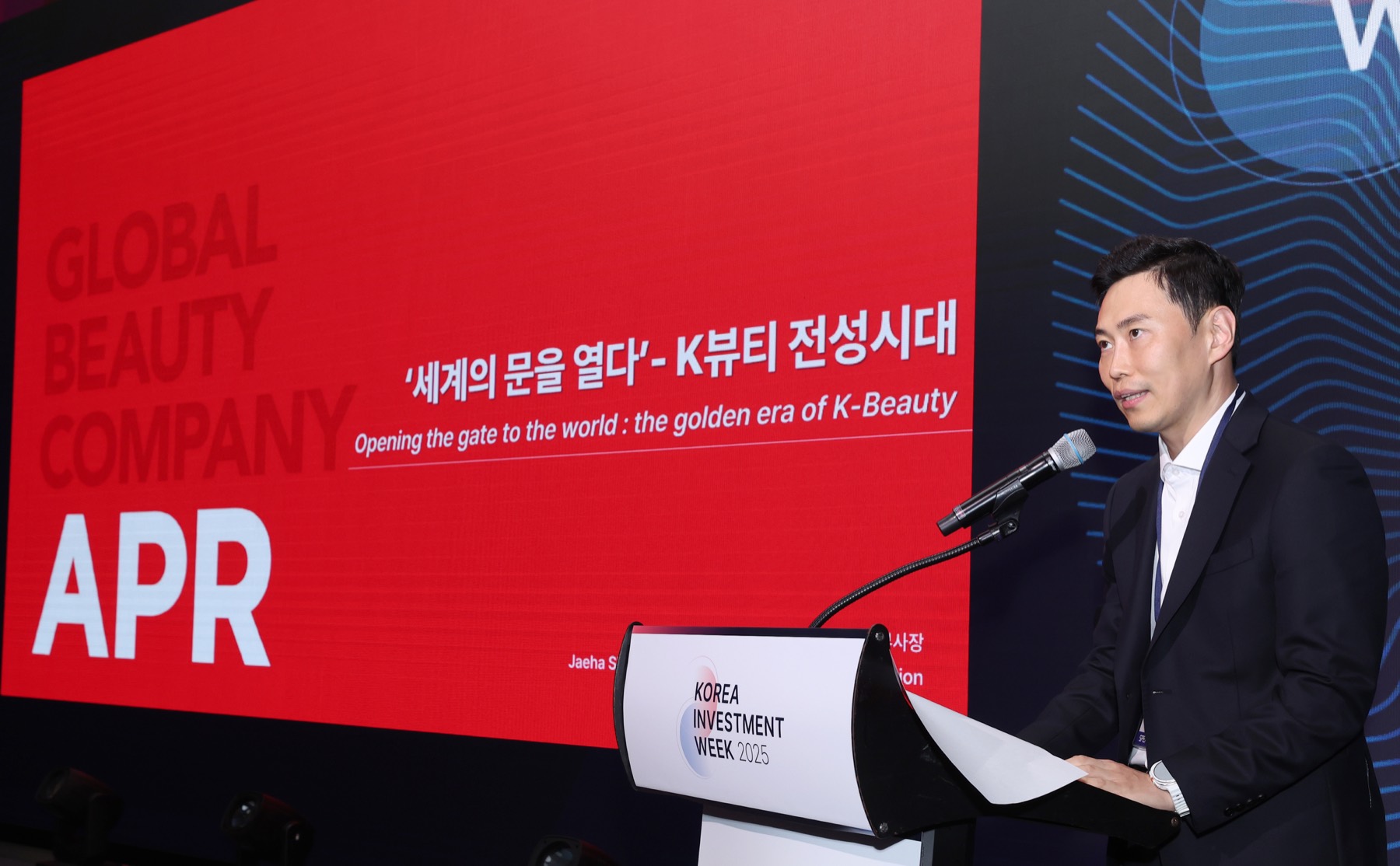 KIW 2025 현장 사진 30