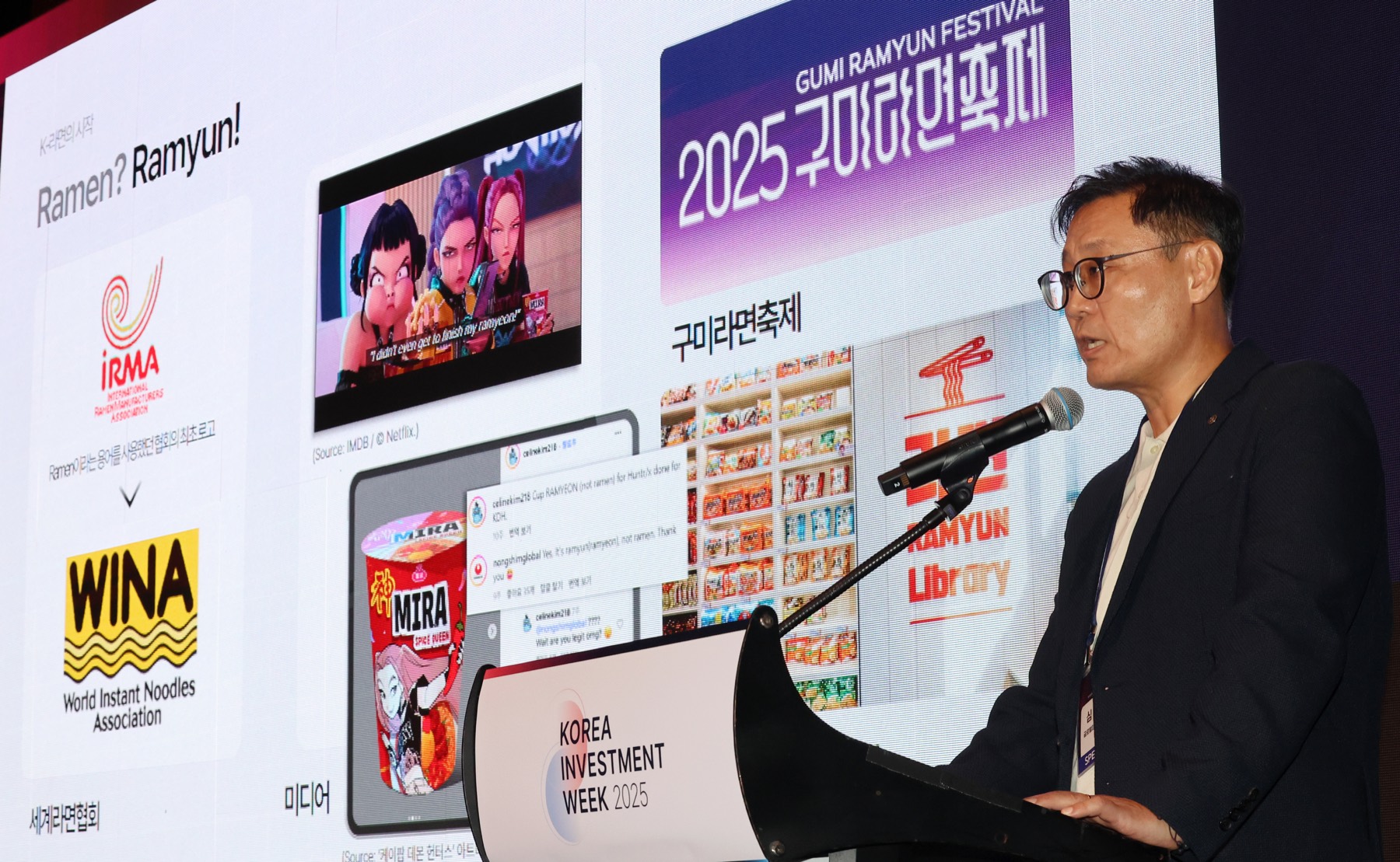 KIW 2025 현장 사진 33