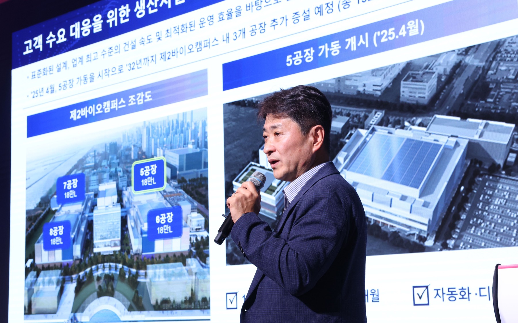 KIW 2025 현장 사진 38