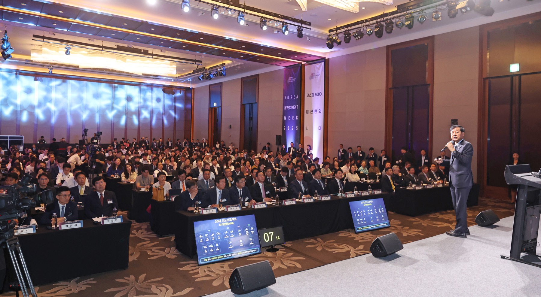 KIW 2025 현장 사진 4