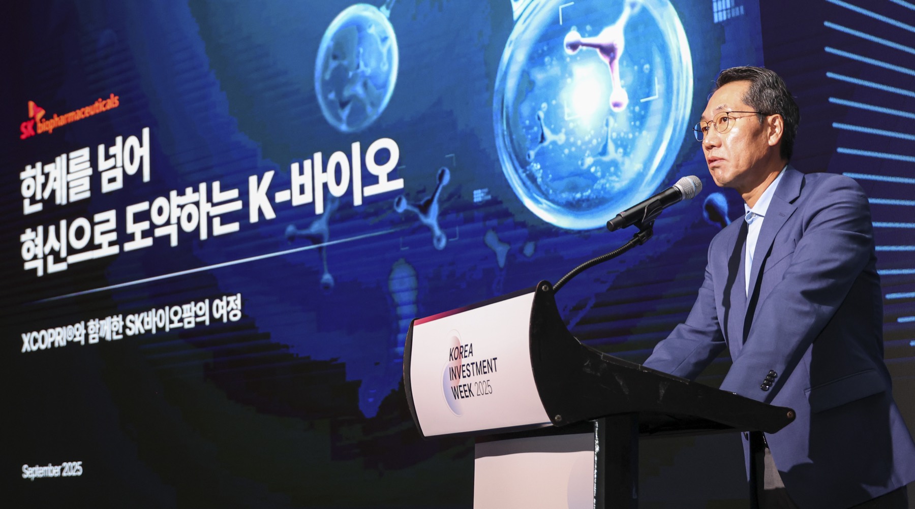 KIW 2025 현장 사진 41