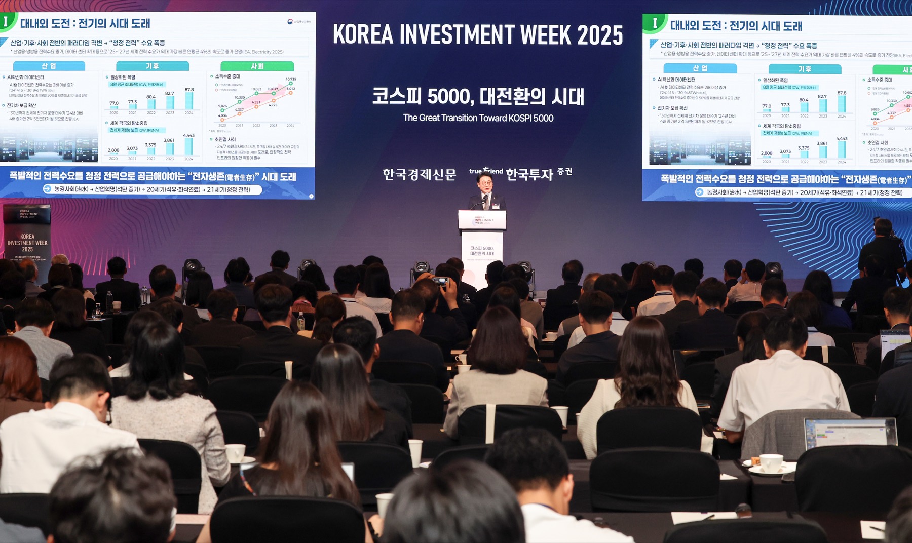 KIW 2025 현장 사진 44