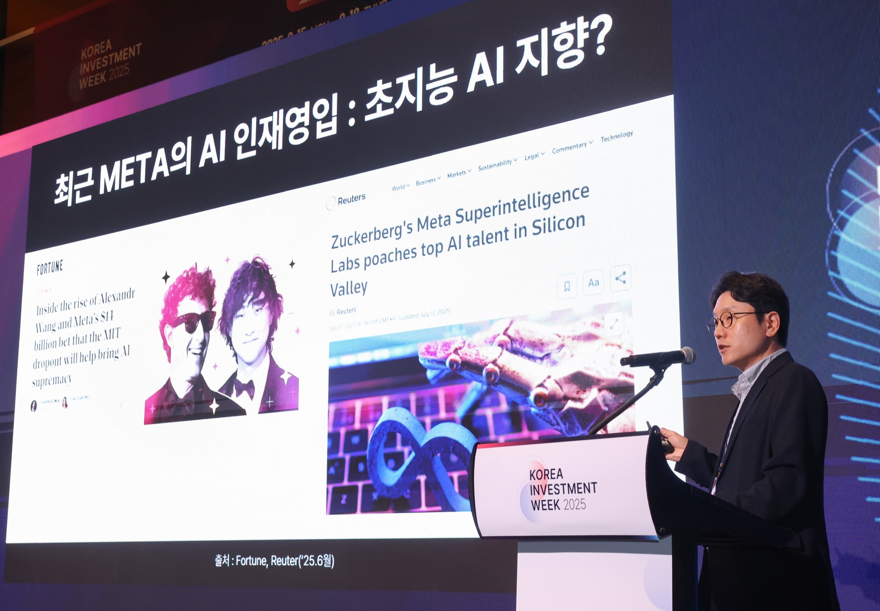 KIW 2025 현장 사진 45