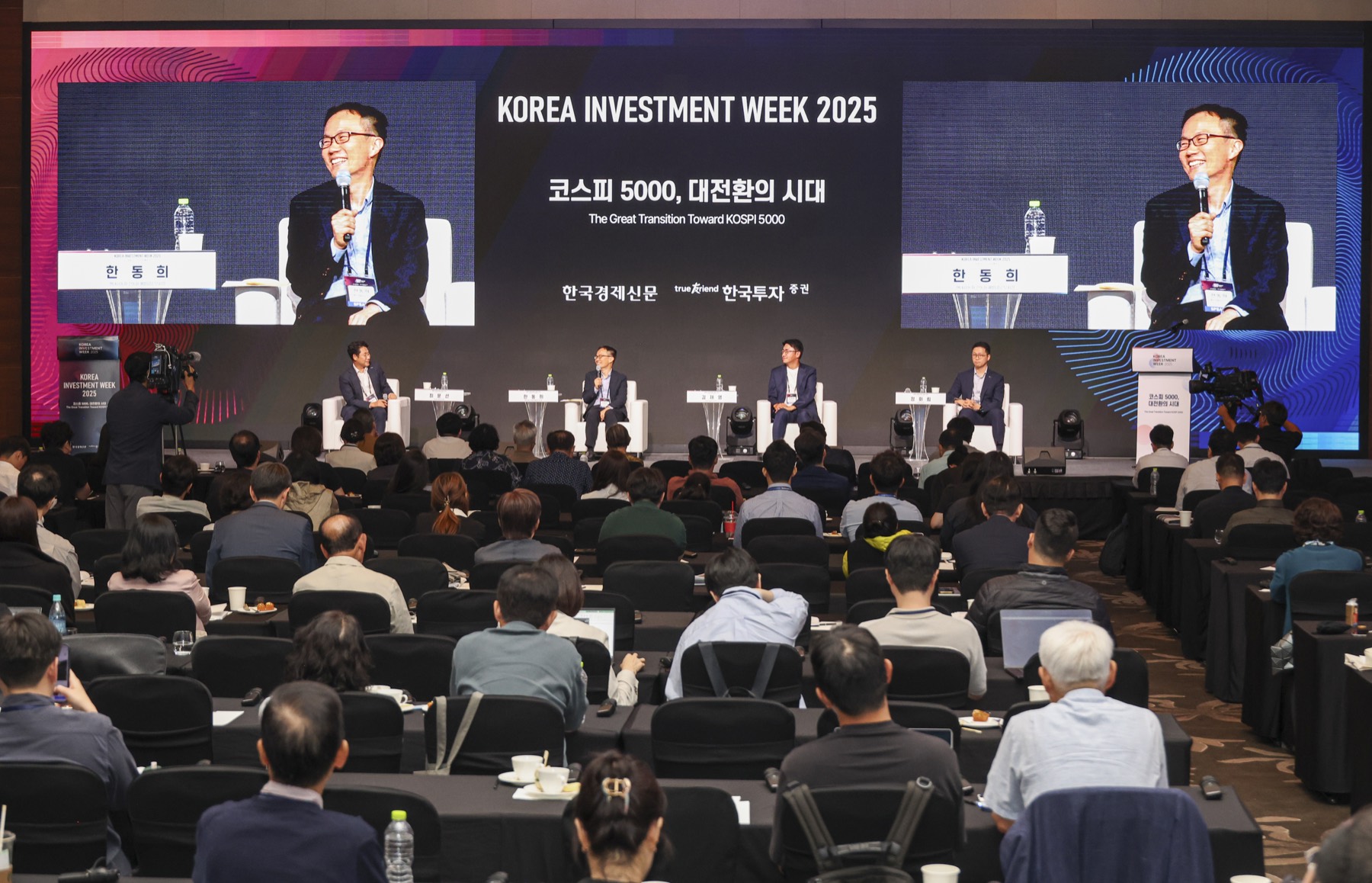 KIW 2025 현장 사진 47