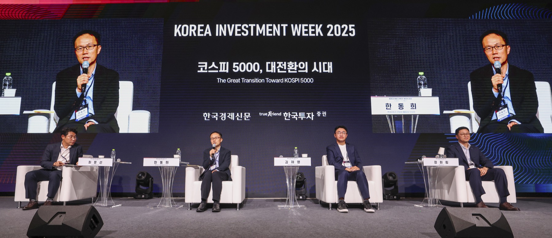 KIW 2025 현장 사진 48