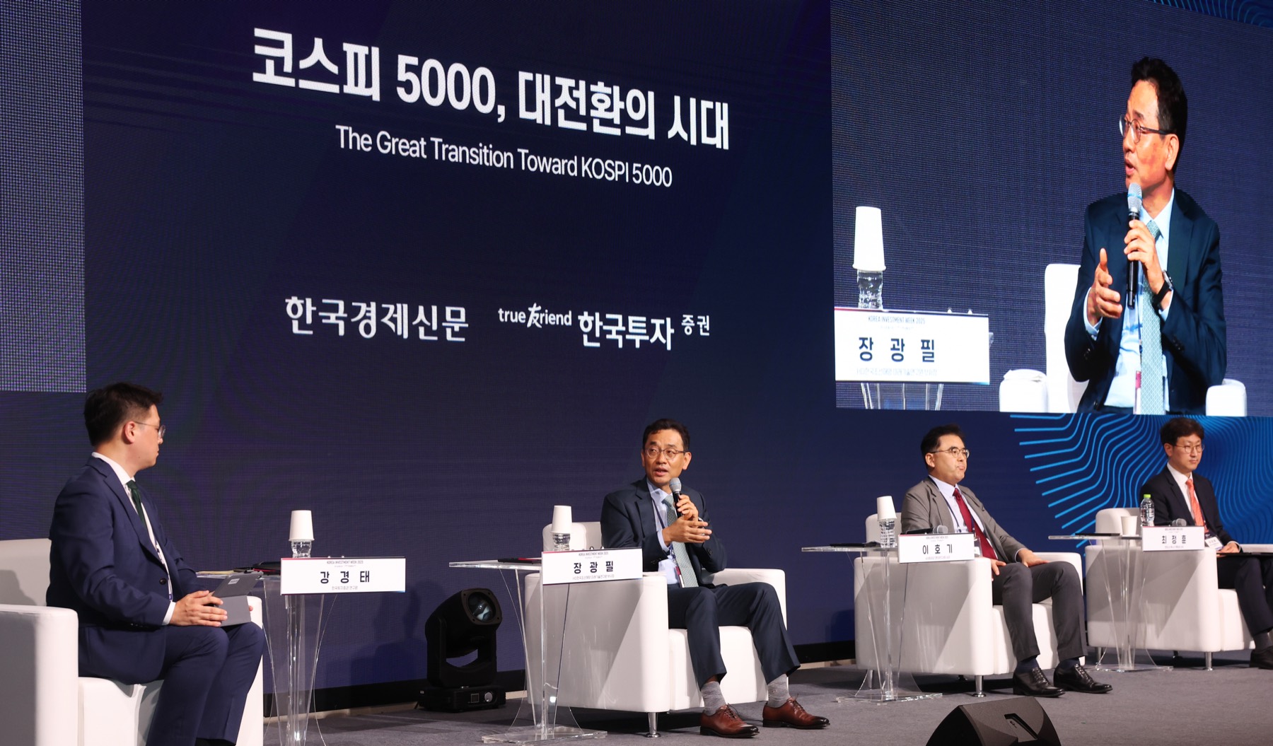 KIW 2025 현장 사진 50