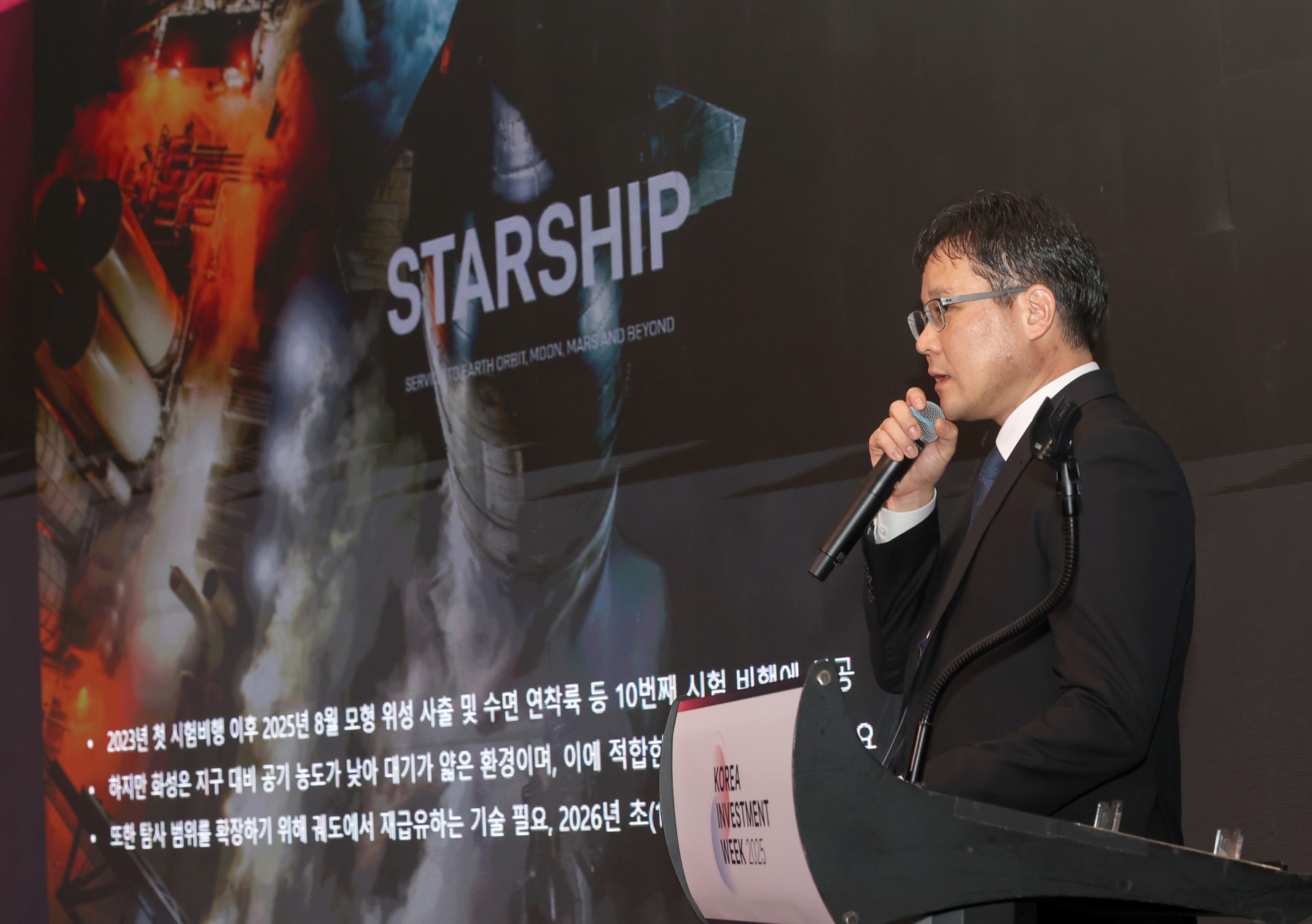 KIW 2025 현장 사진 54