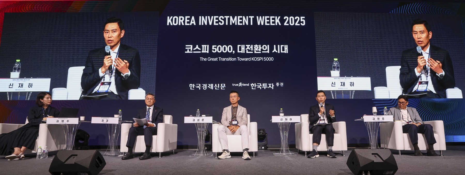 KIW 2025 현장 사진 6