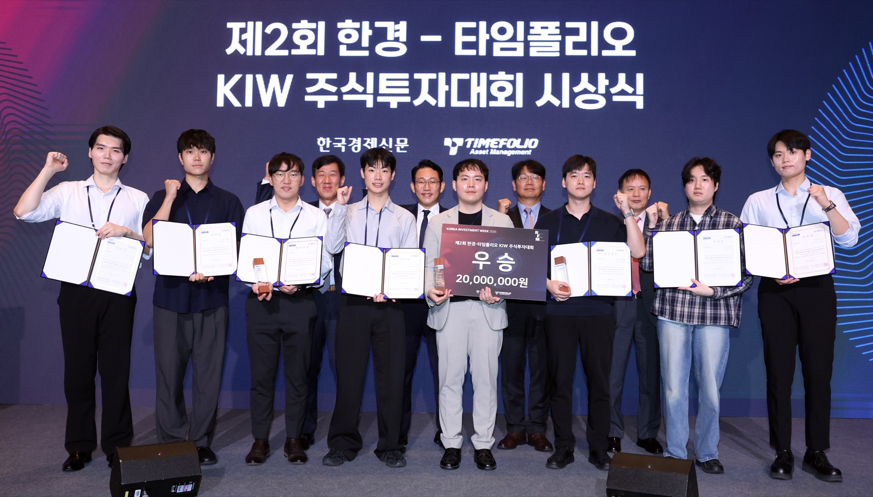 KIW 2025 현장 사진 62