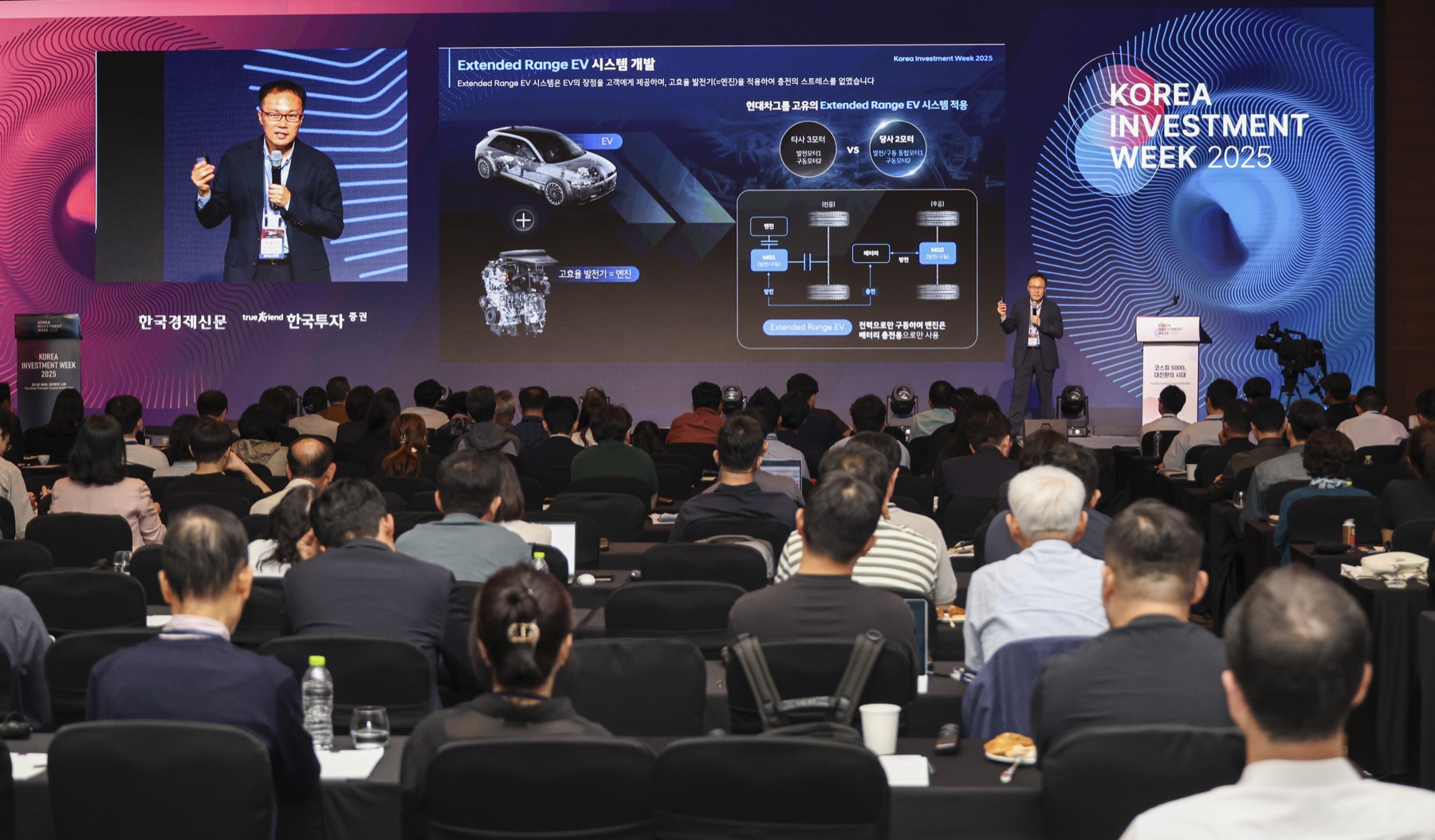 KIW 2025 현장 사진 63